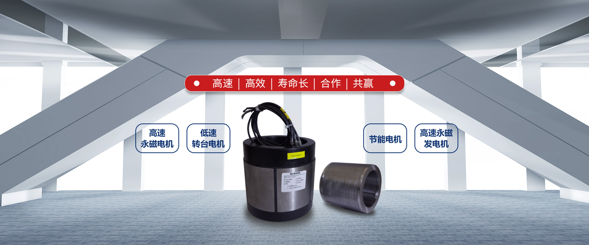 洛陽方隆機(jī)電科技有限公司
